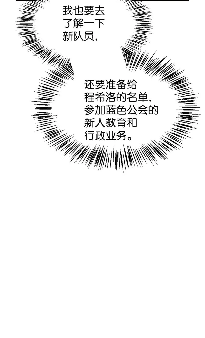 040 赤色暴君的爱妾126