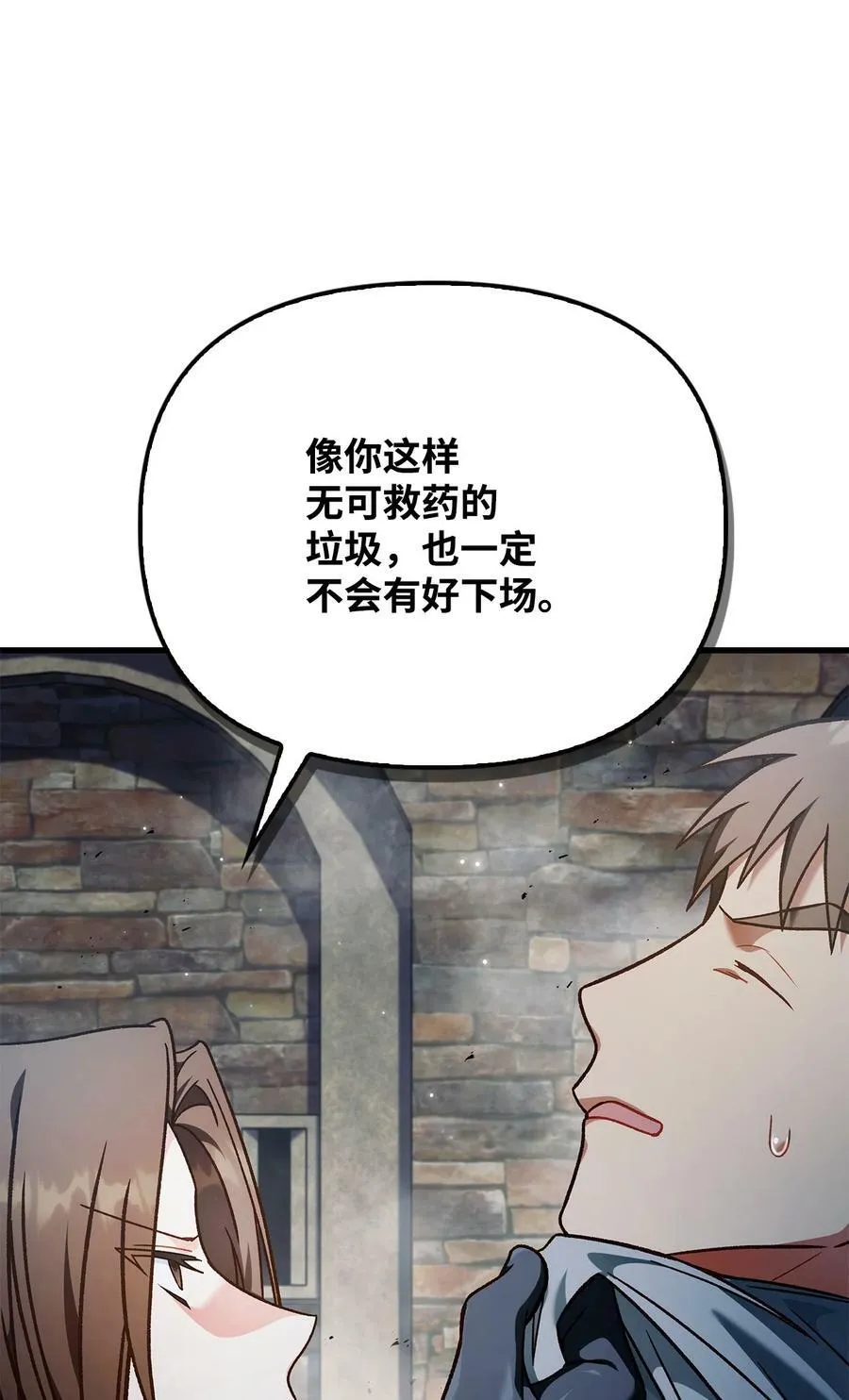 080 假象18