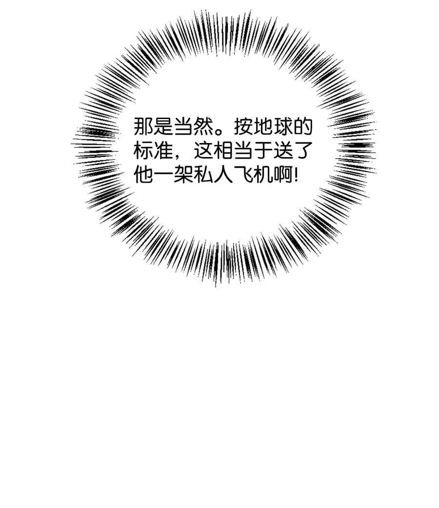 073 友谊在爱情之上83
