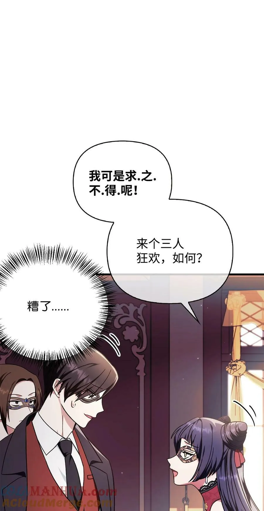 076 地下市场68