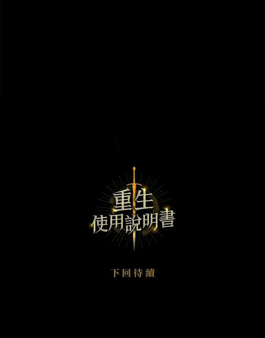 12话137