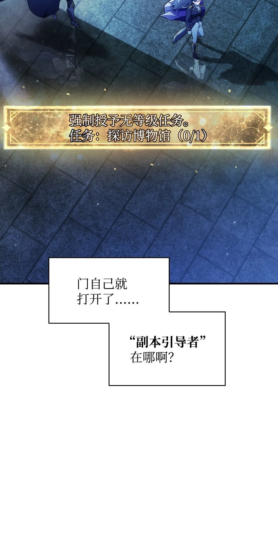100 裂痕博物馆106