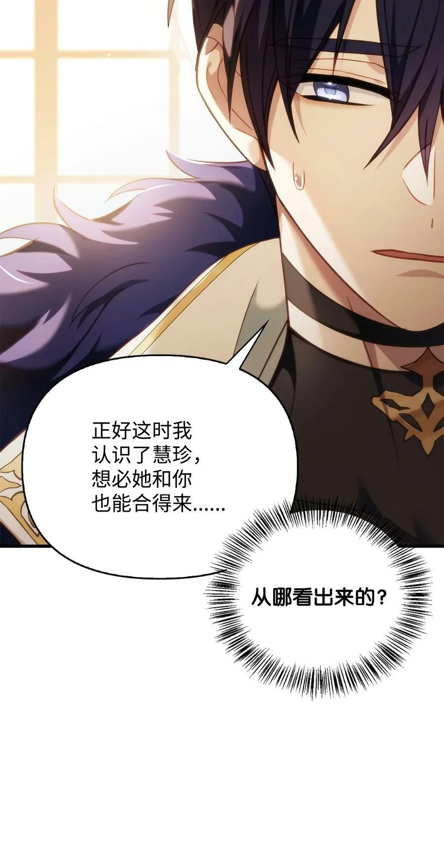 074 心灵之眼58