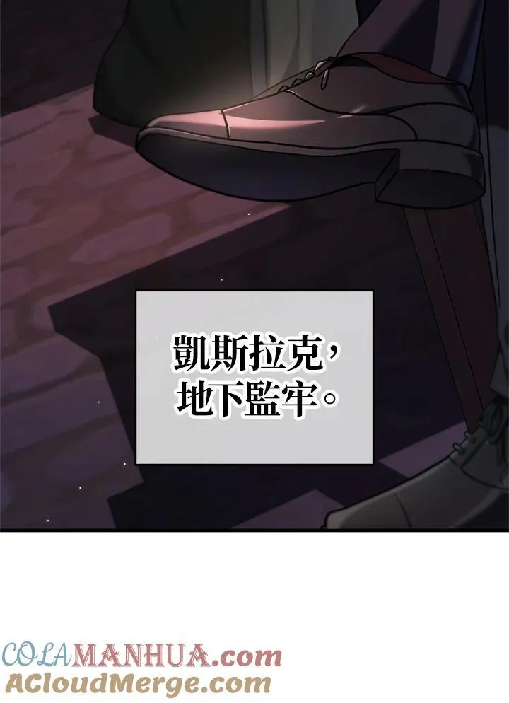 第85话108