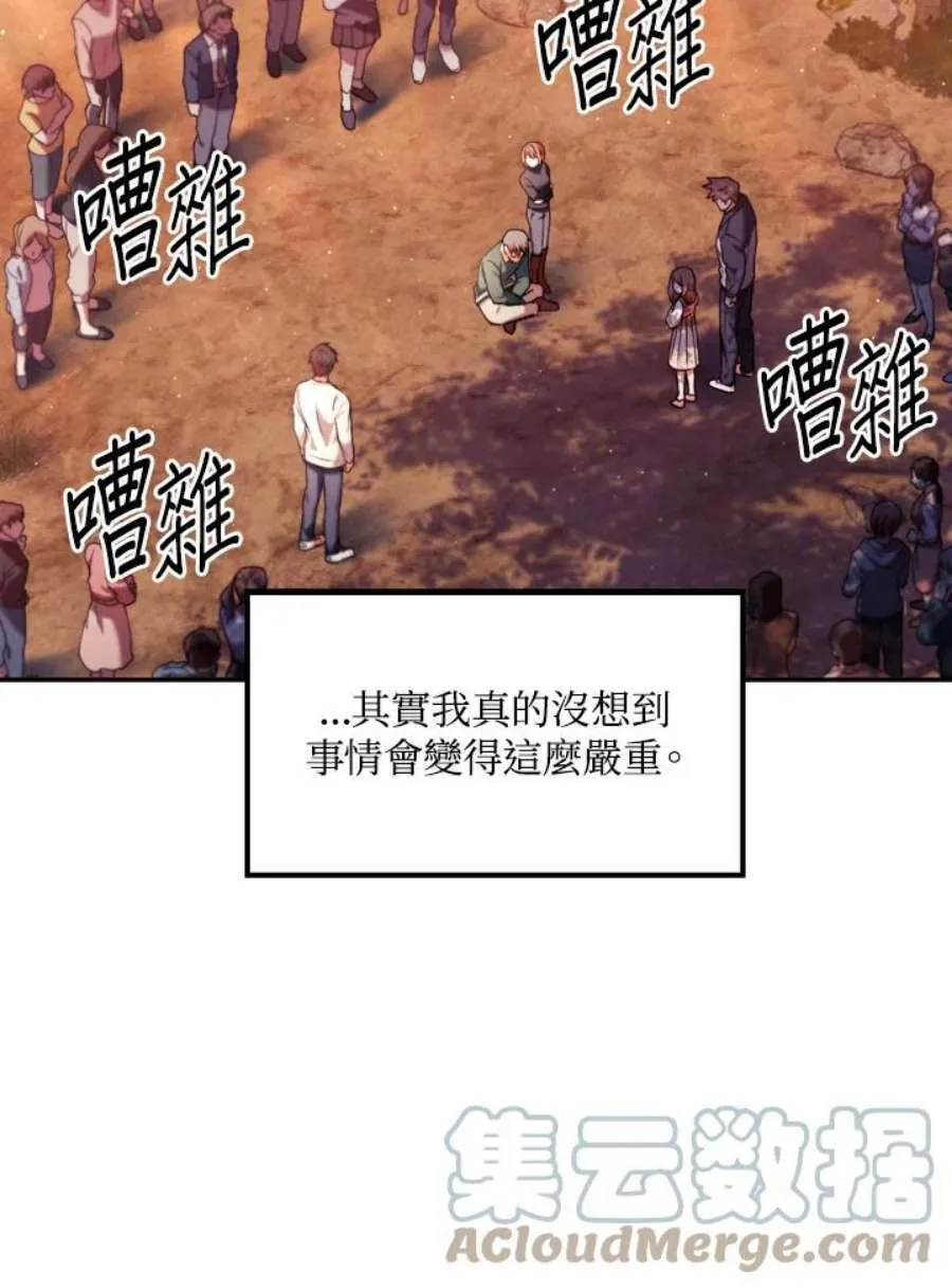 8话4