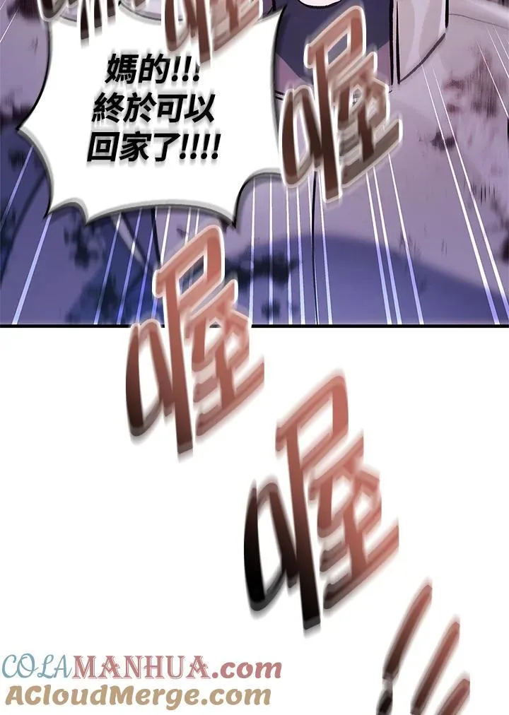 第85话176