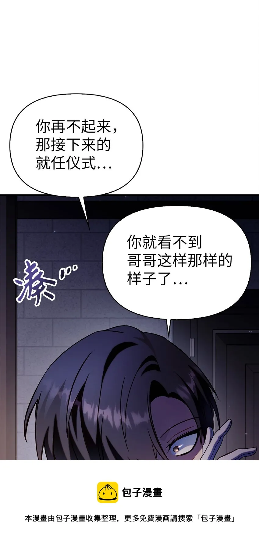 064 这样那样的哥哥99