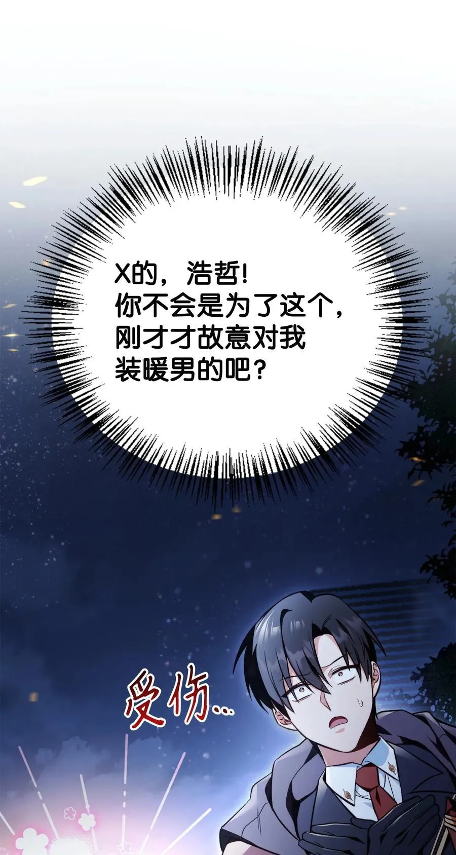 103 大陆，守不守？49