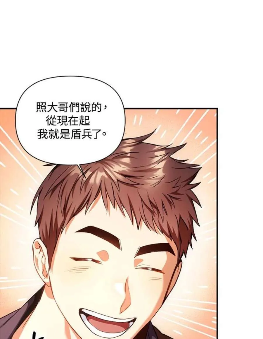 6话41