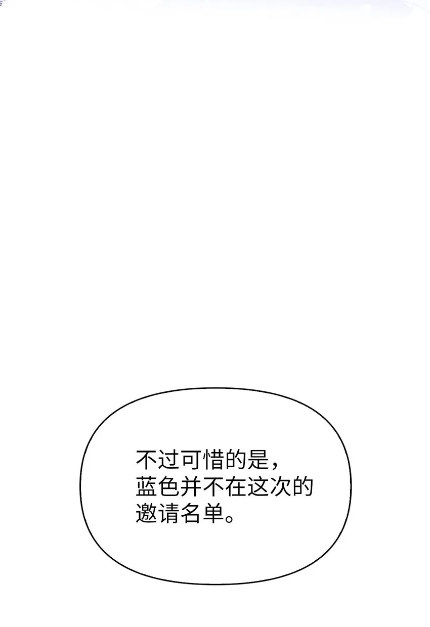 066 逃离工作地狱84