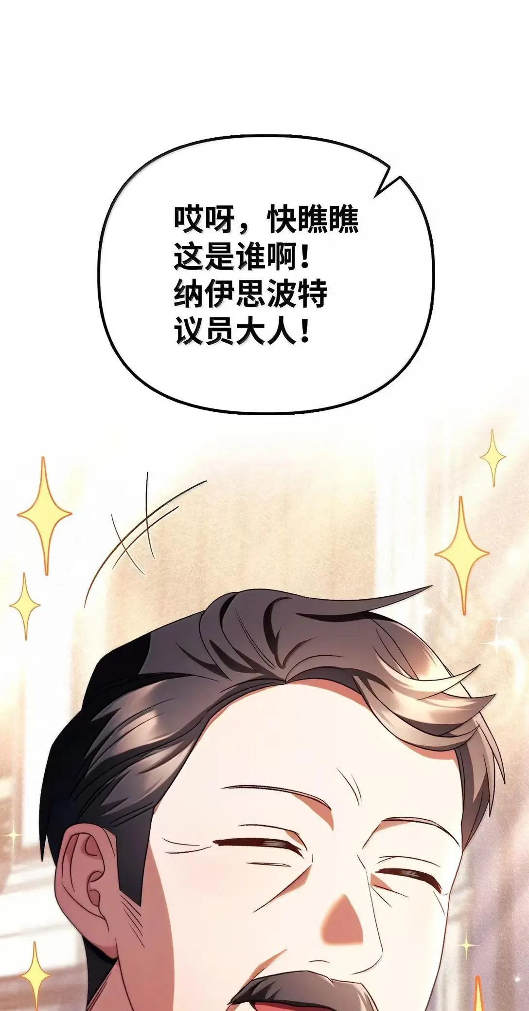 118 魔剑现世37