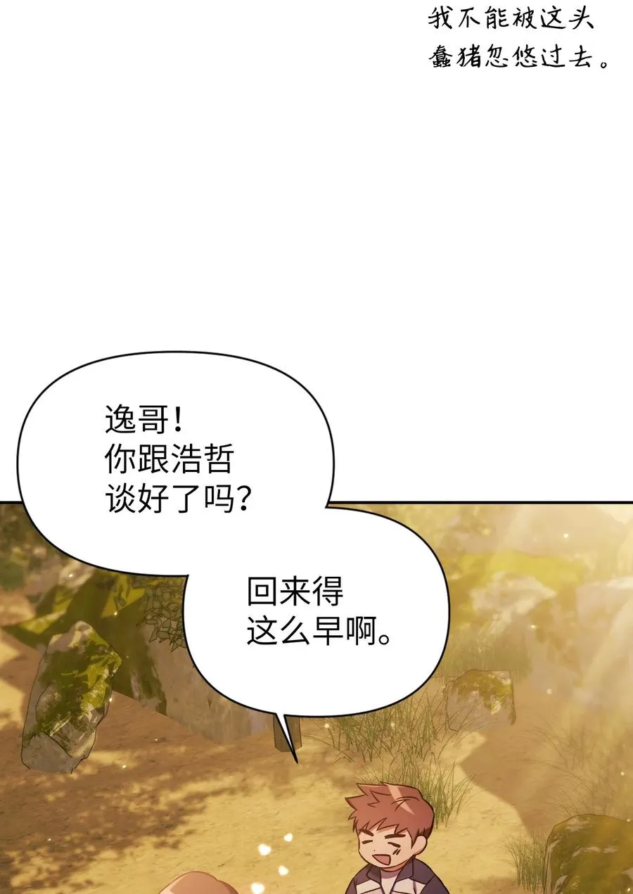 019 诱导55