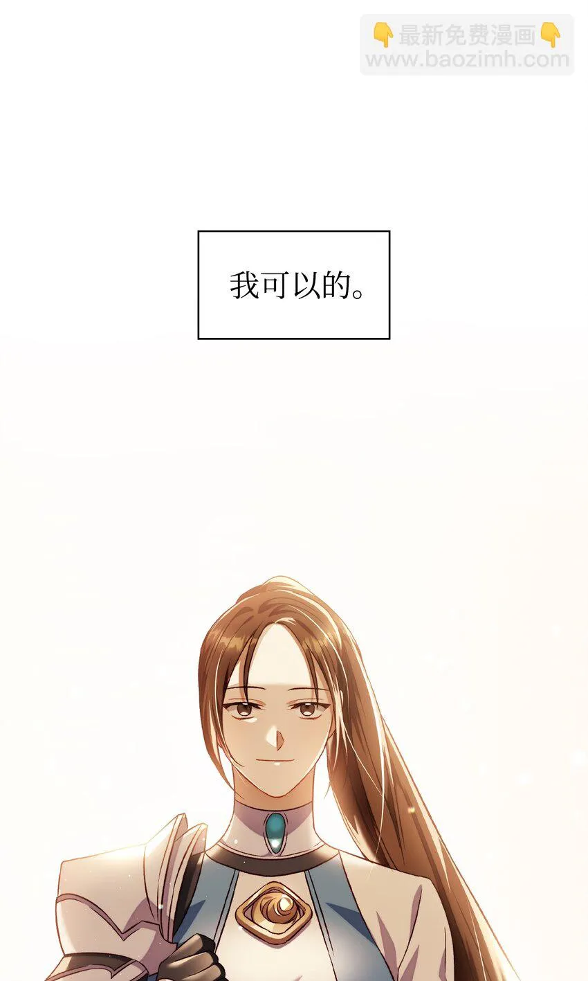 029 露骨的招揽179