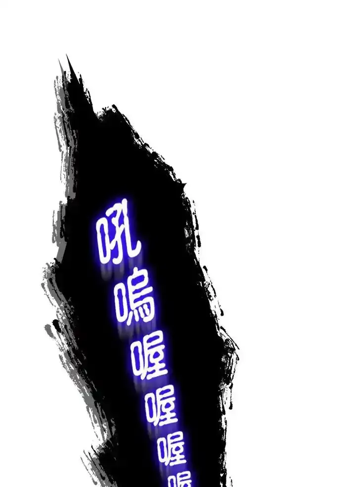 第83话49