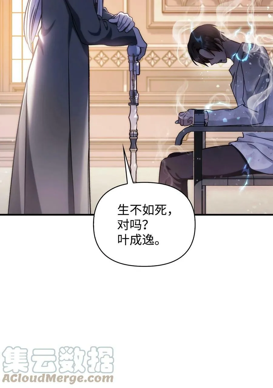 072 事态转变20