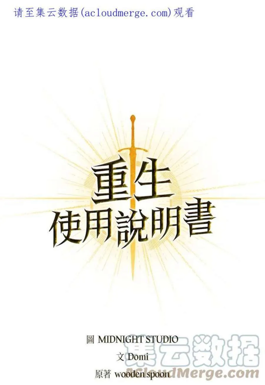 23话123