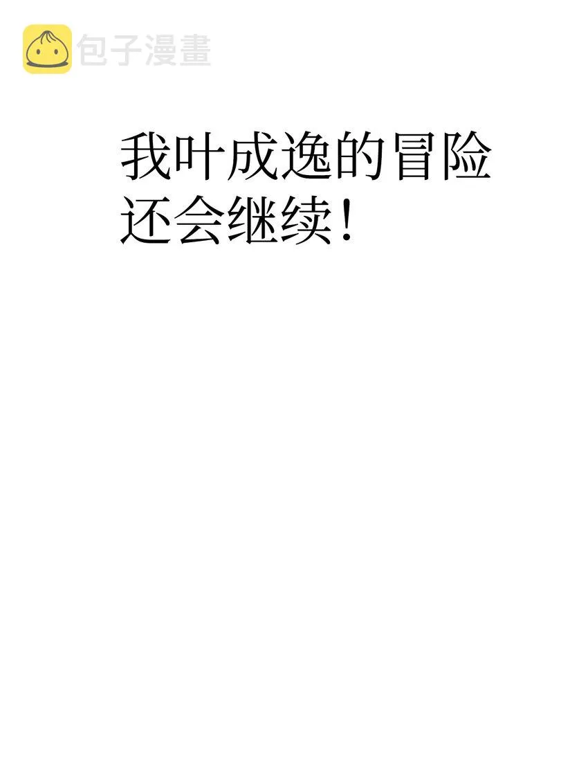 042 自由都市83