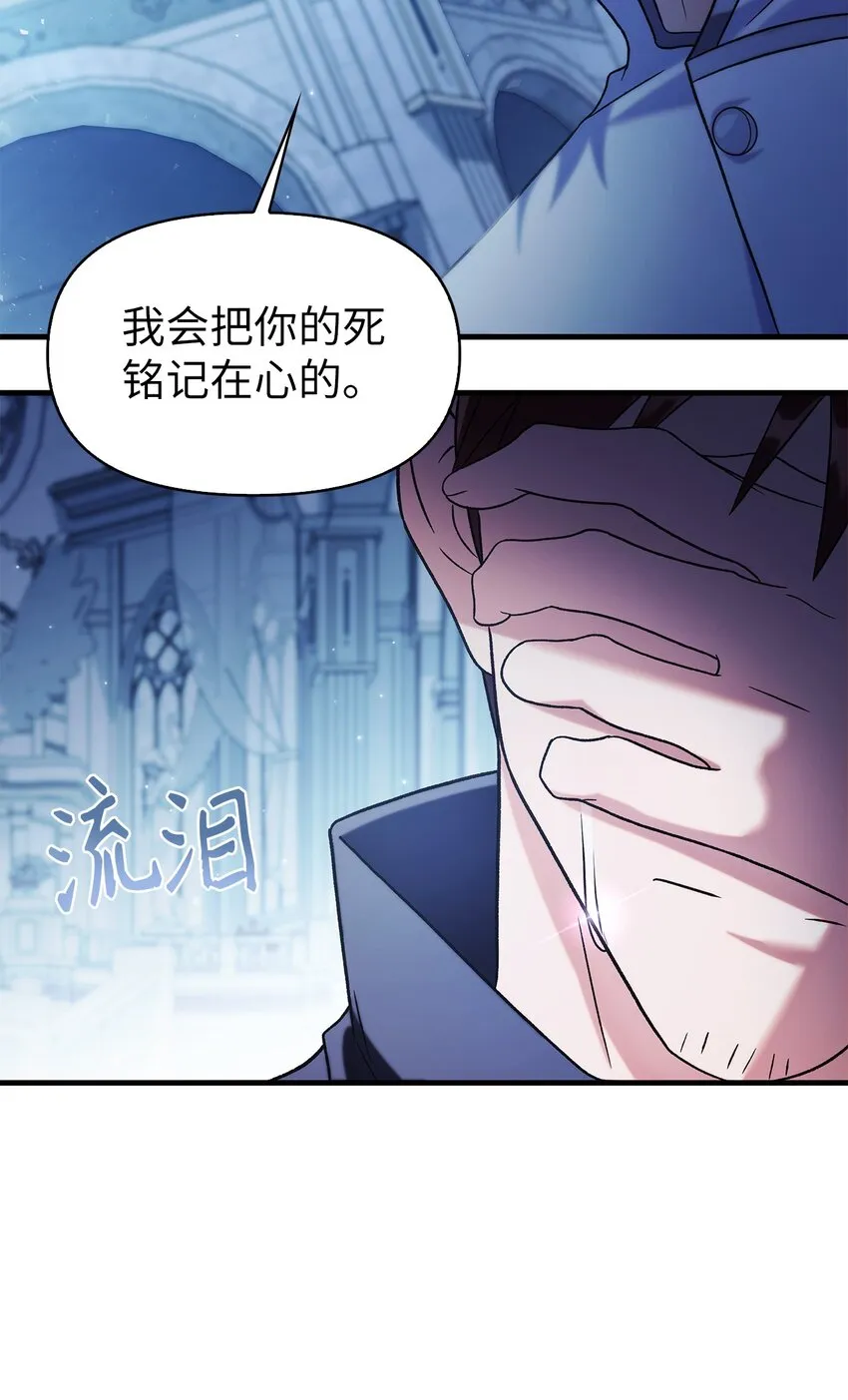 059 魔剑尤利娅娜66