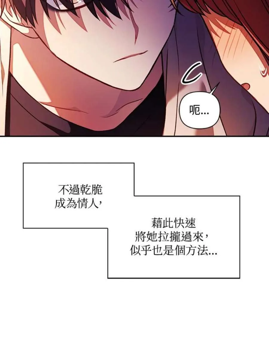 16话6