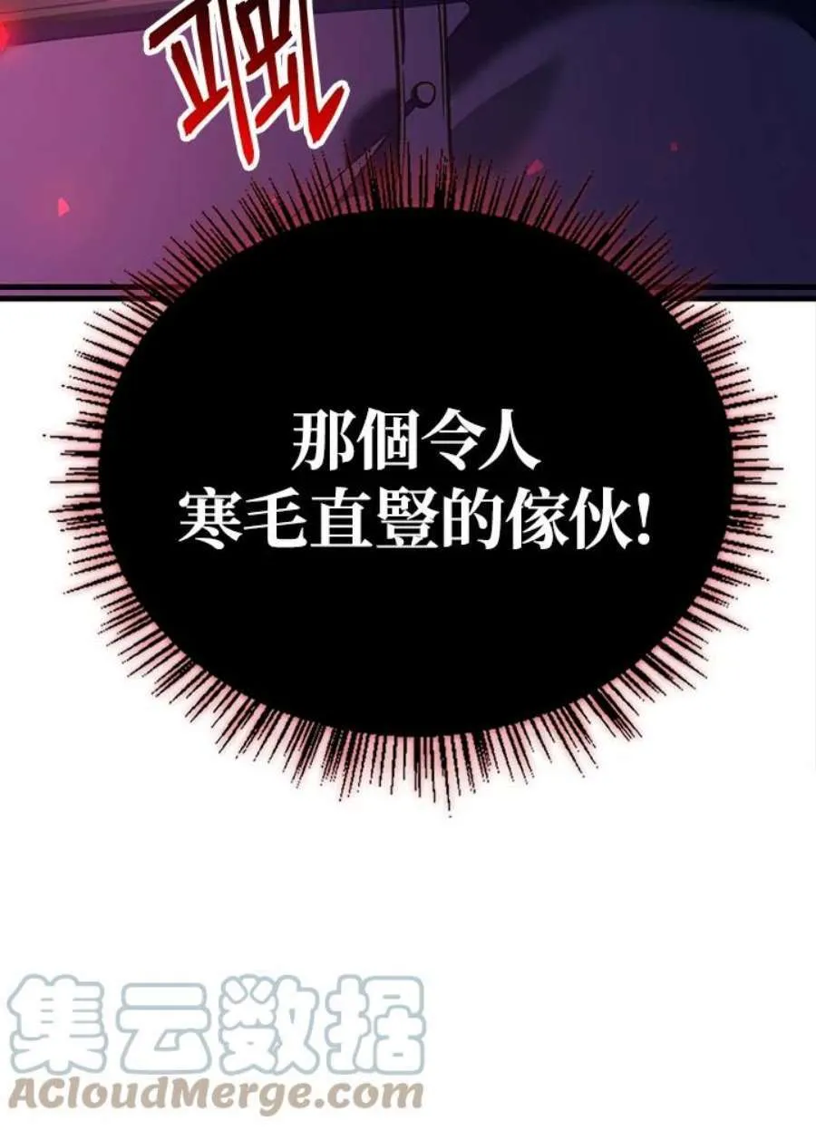 17话6