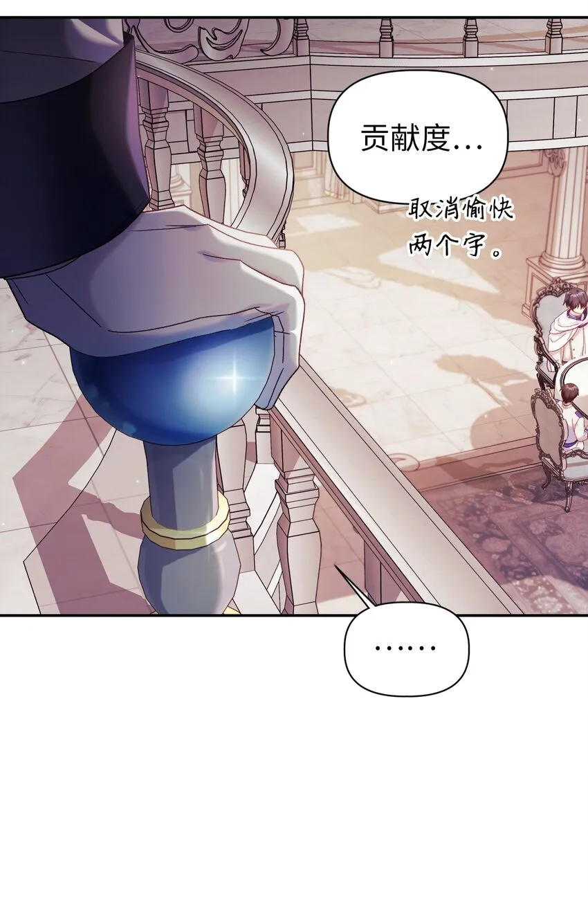 050 谁是C位73