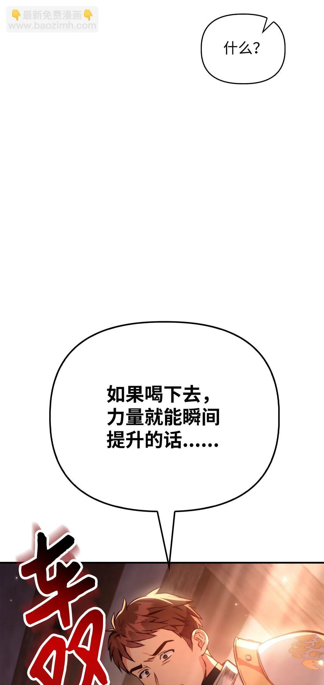 091 血清87