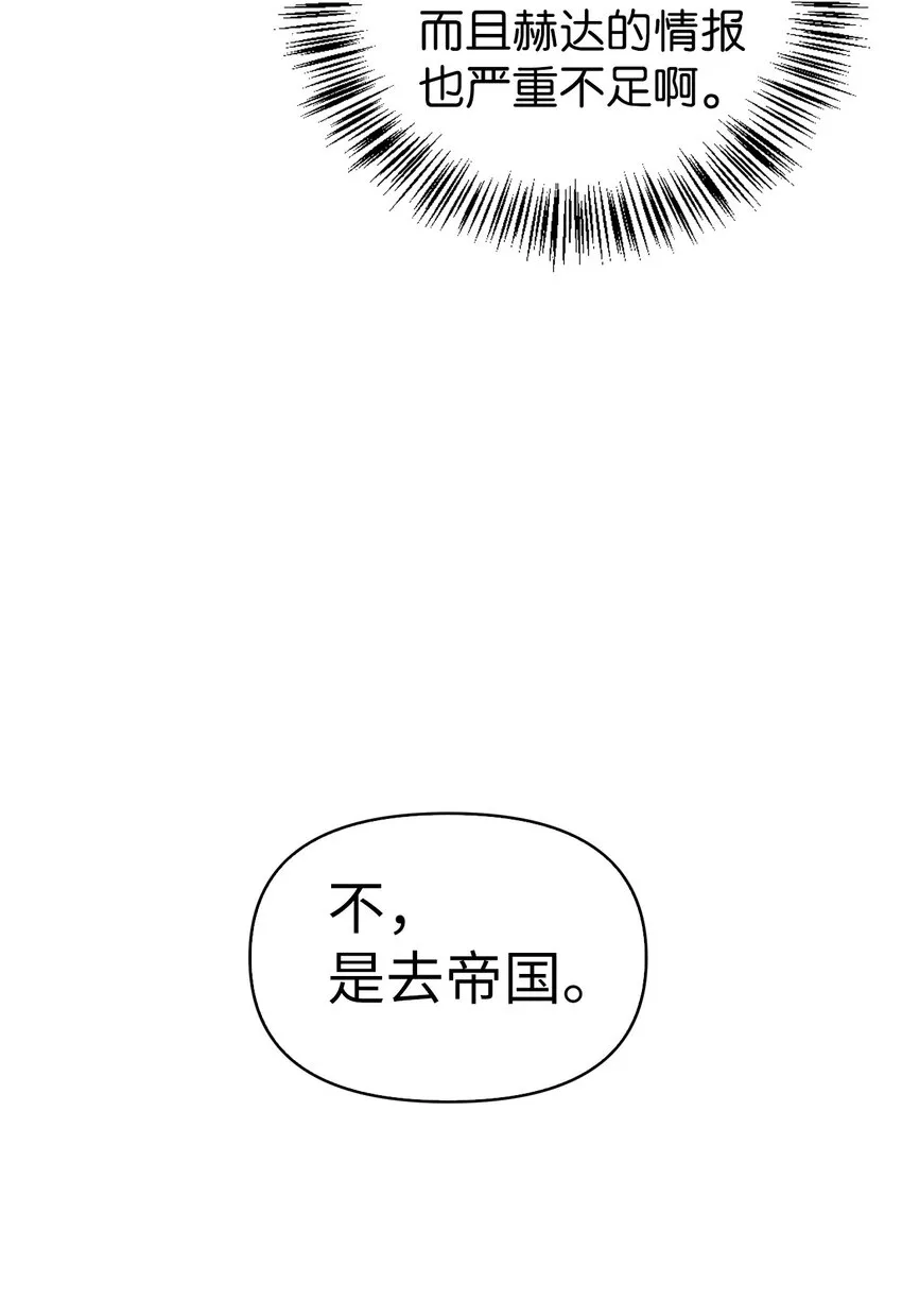 066 逃离工作地狱77