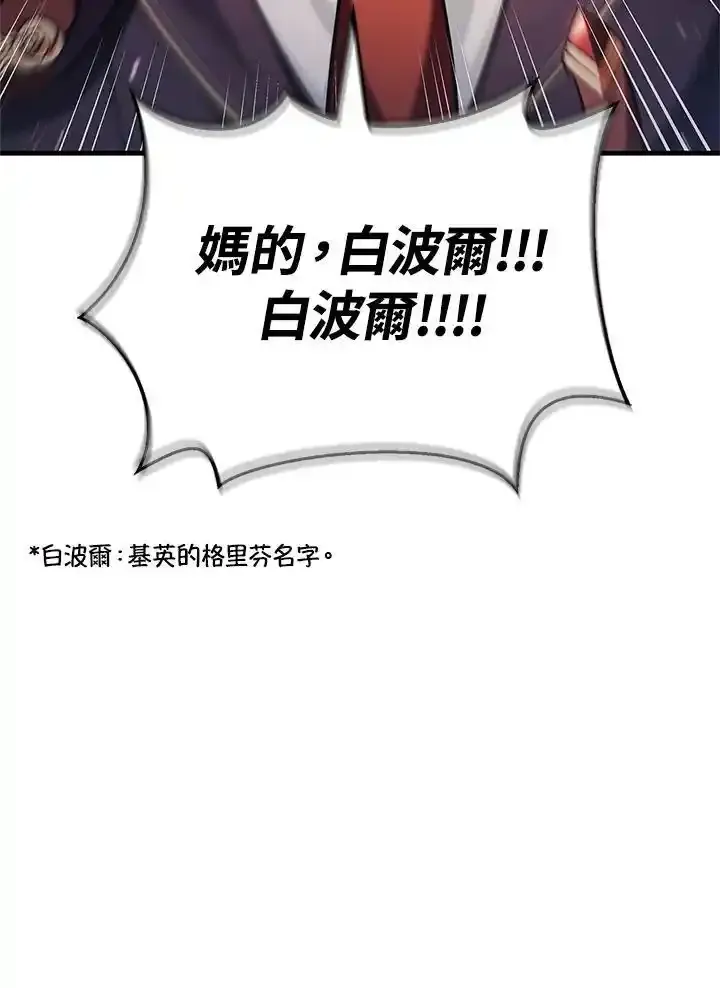 第83话58