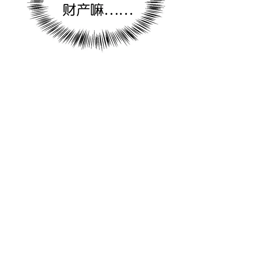 052 出局107