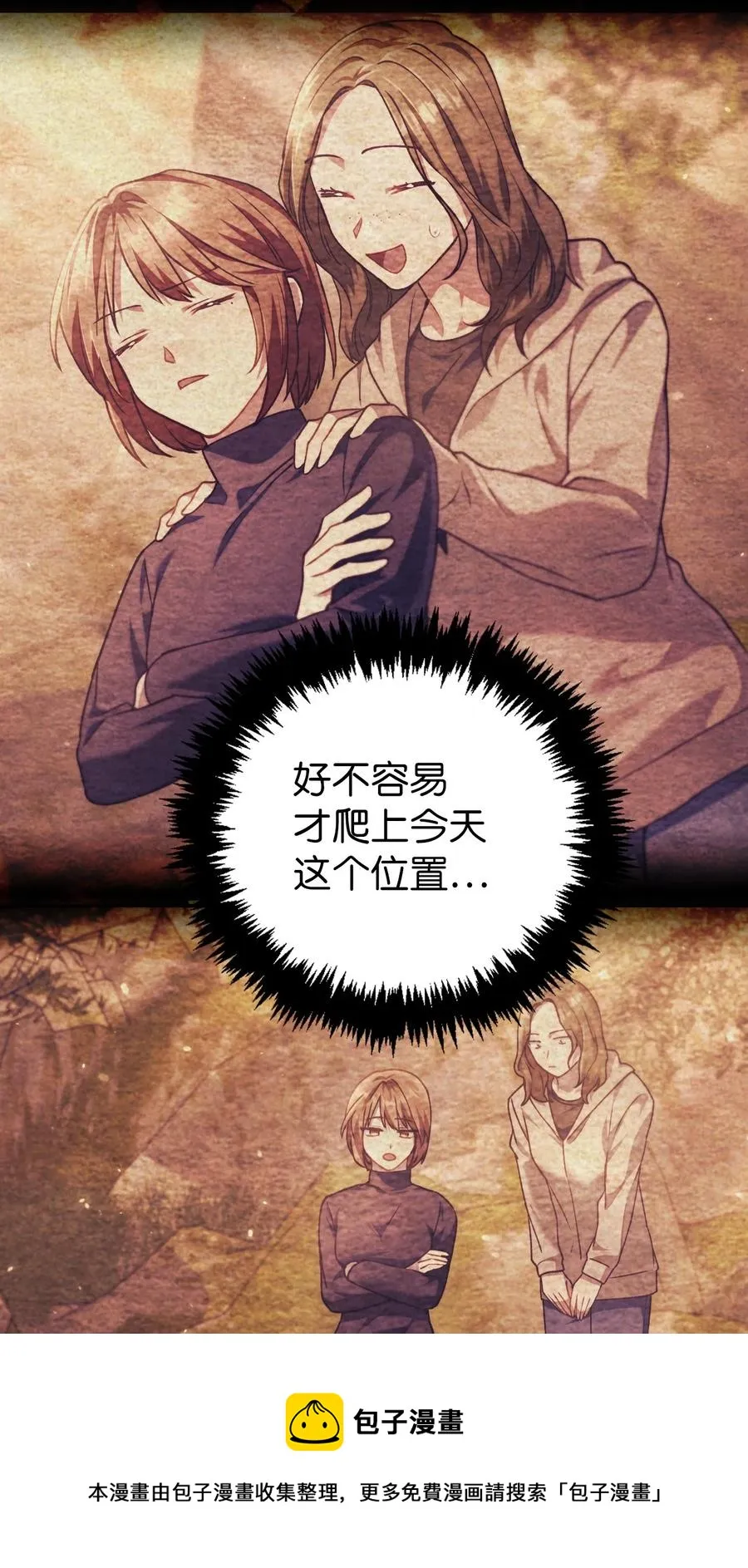 011 生存法则52