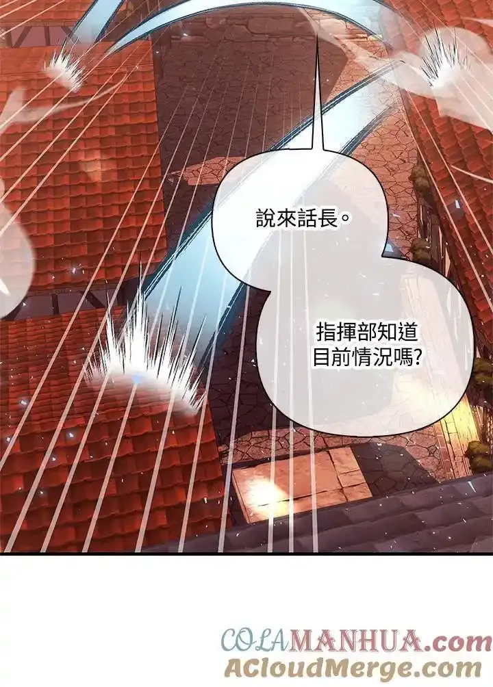 第83话84