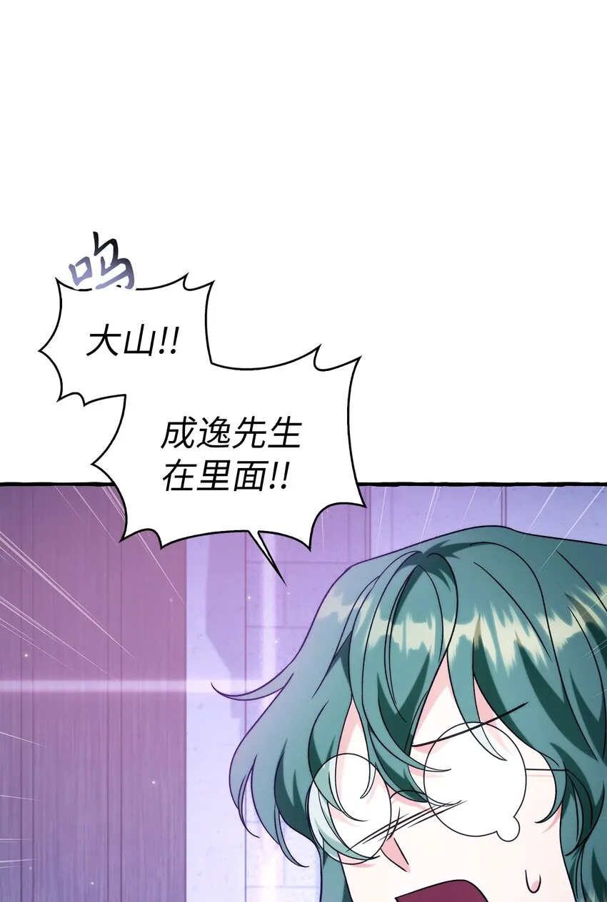 057 监禁119
