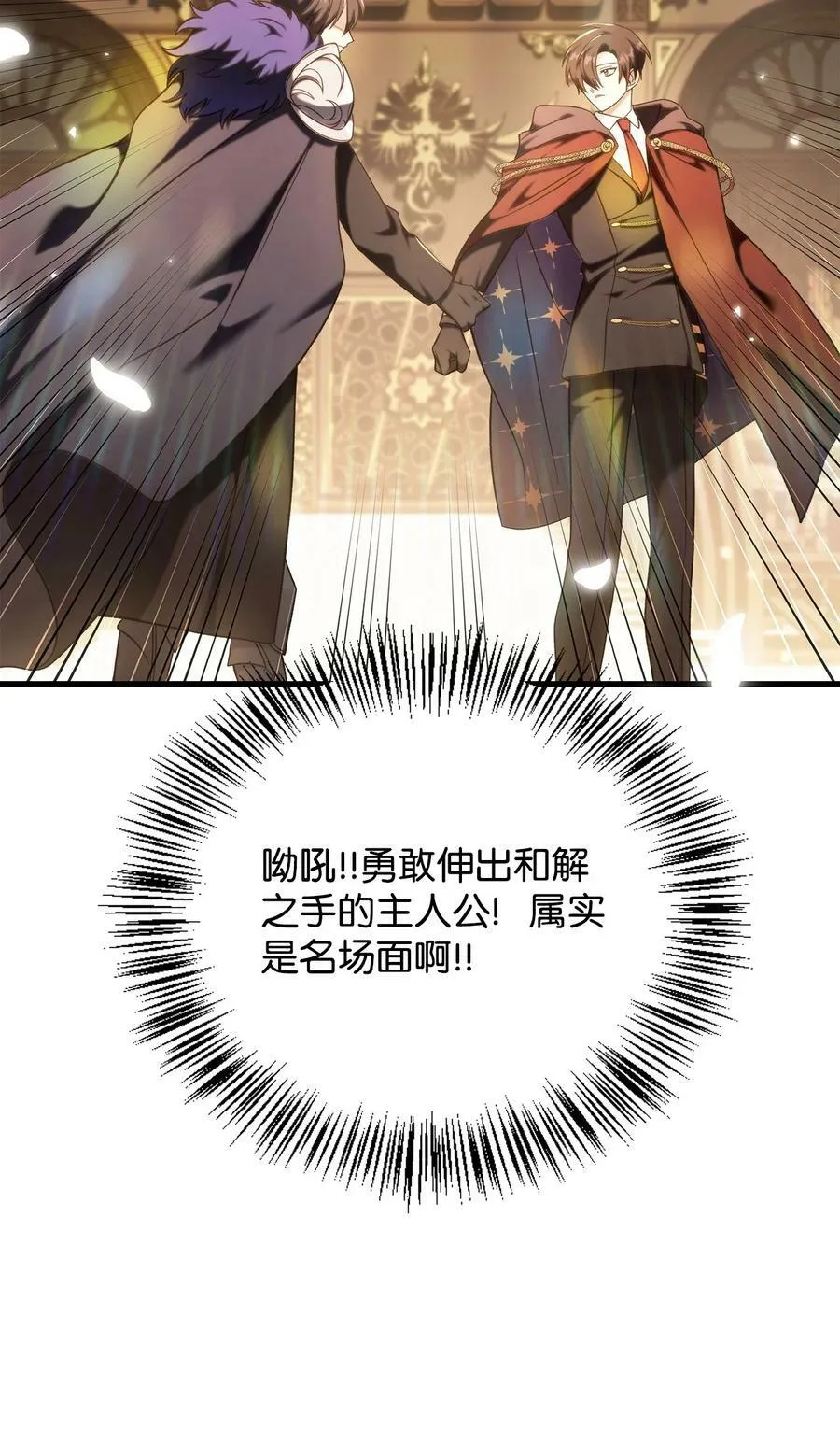 074 心灵之眼47
