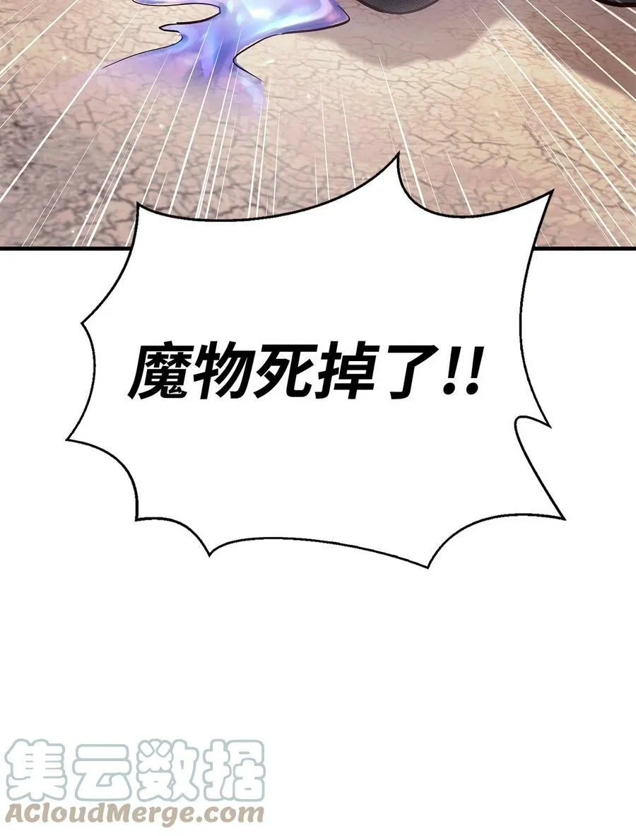 072 事态转变68