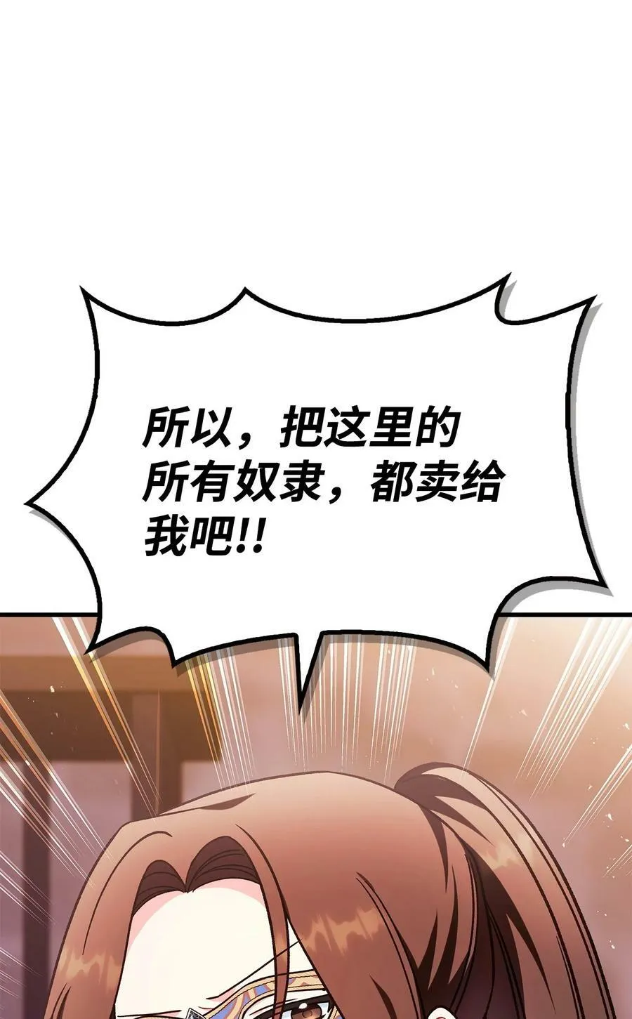 077 自导自演15