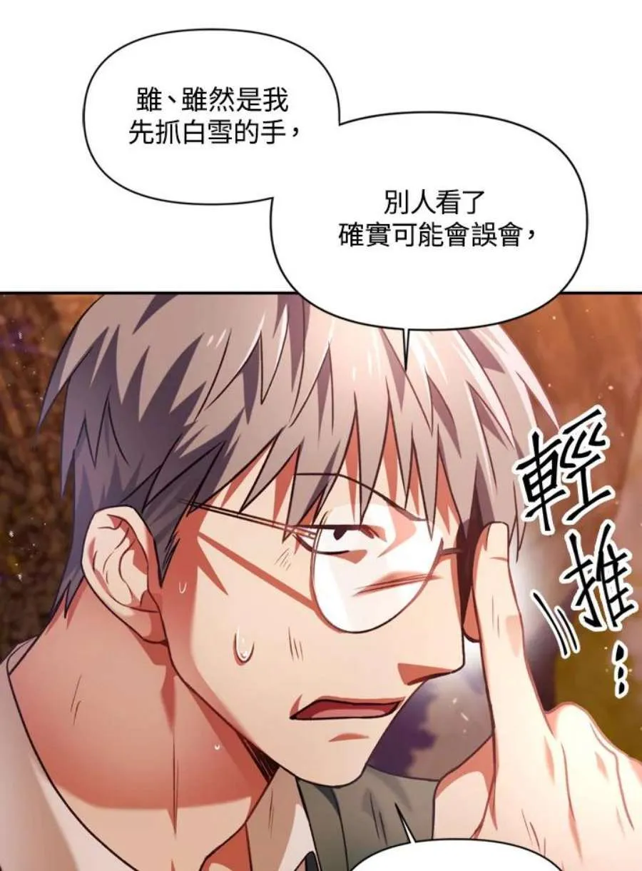 7话90