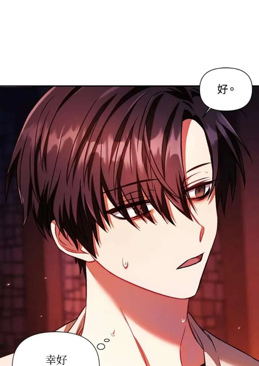 15话74