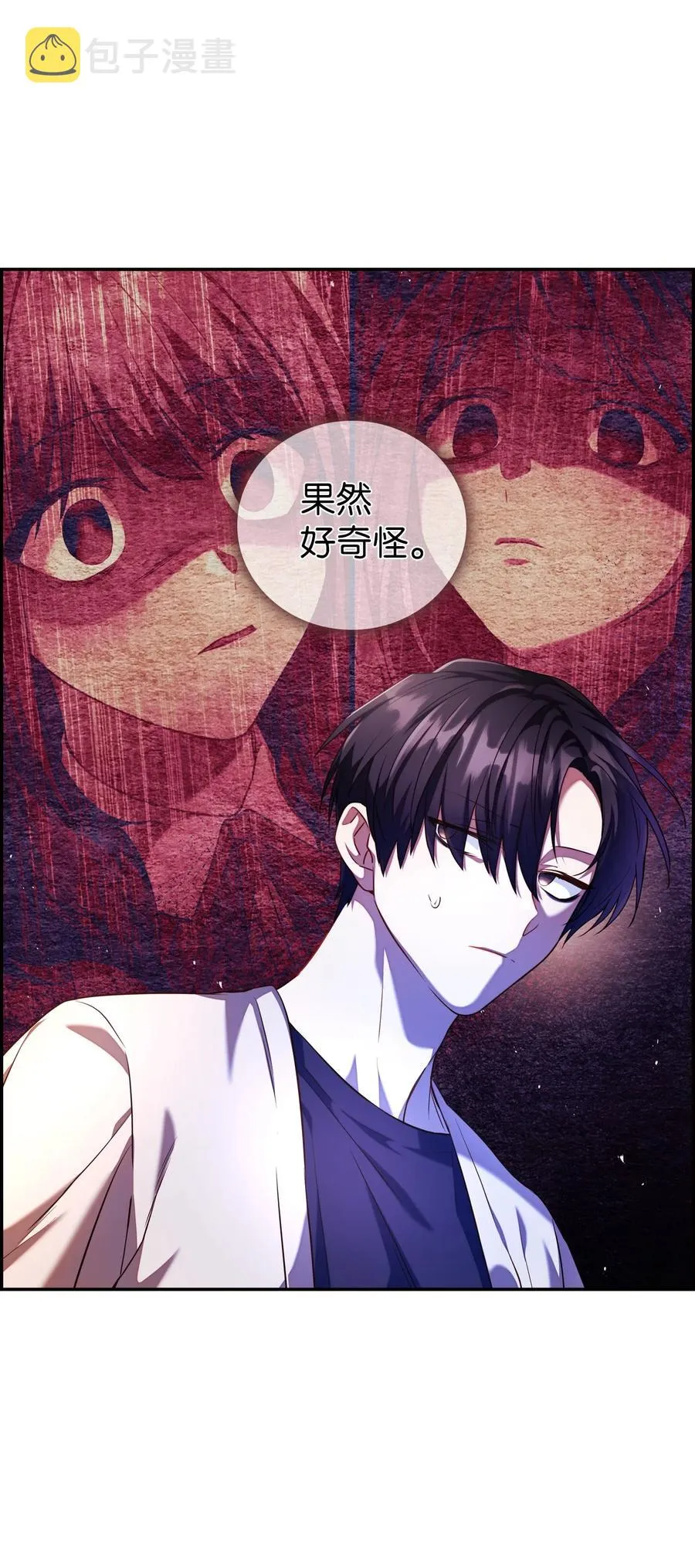 013 发现地下城5