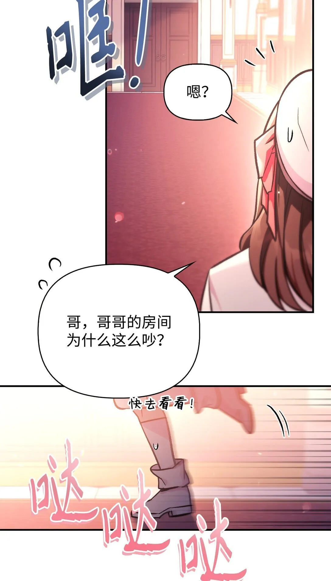 096 韩素拉的报复88