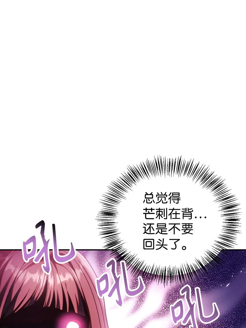 050 谁是C位104