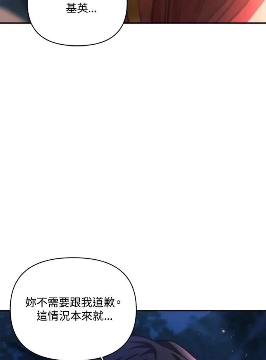 8话107