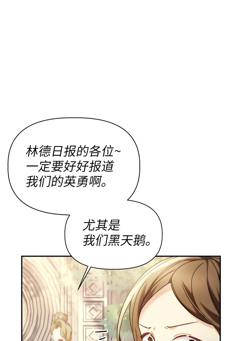 050 谁是C位93