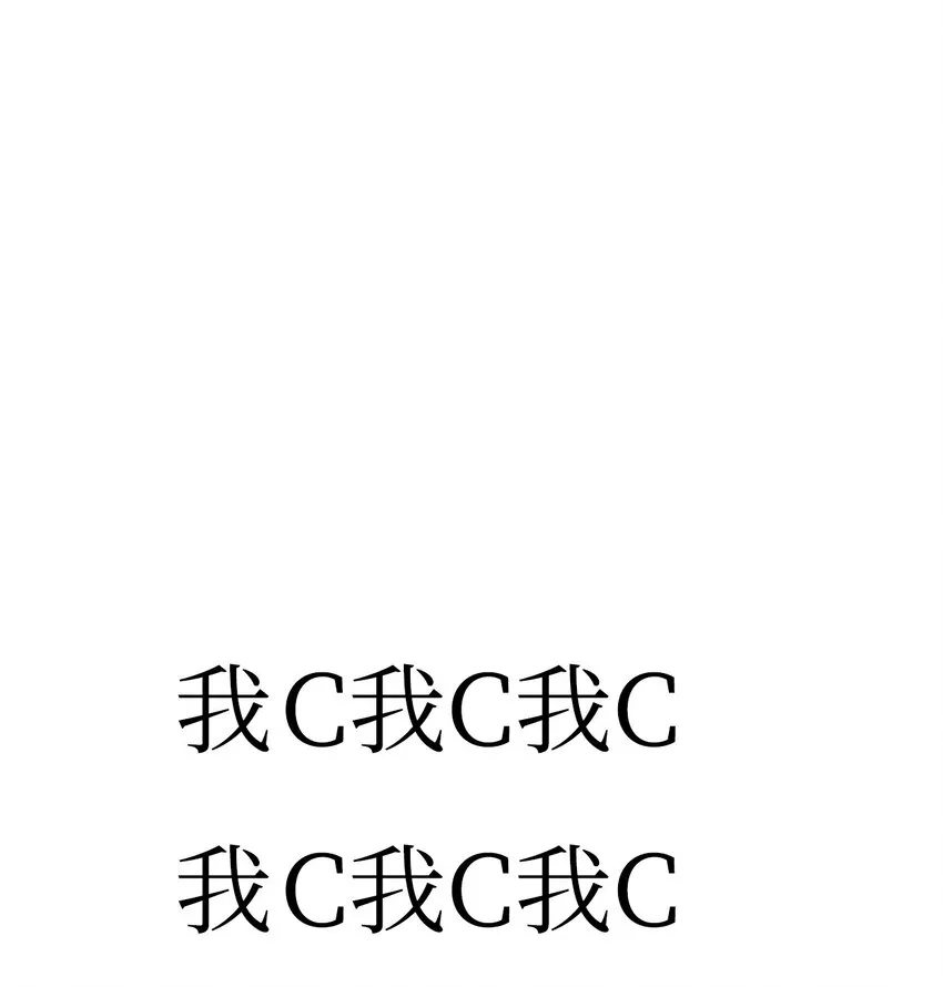 054 假面人渣0