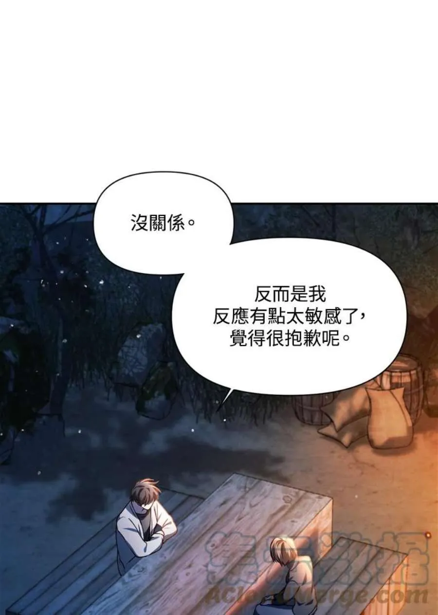 9话16