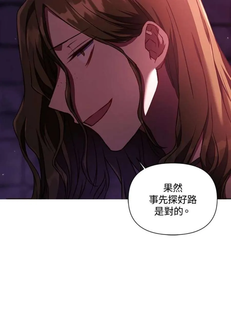 14话58