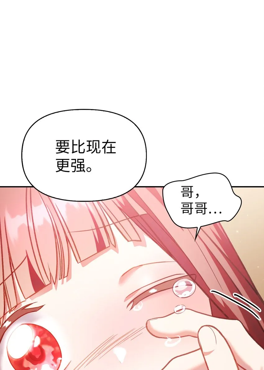 038 做我的金主吧39