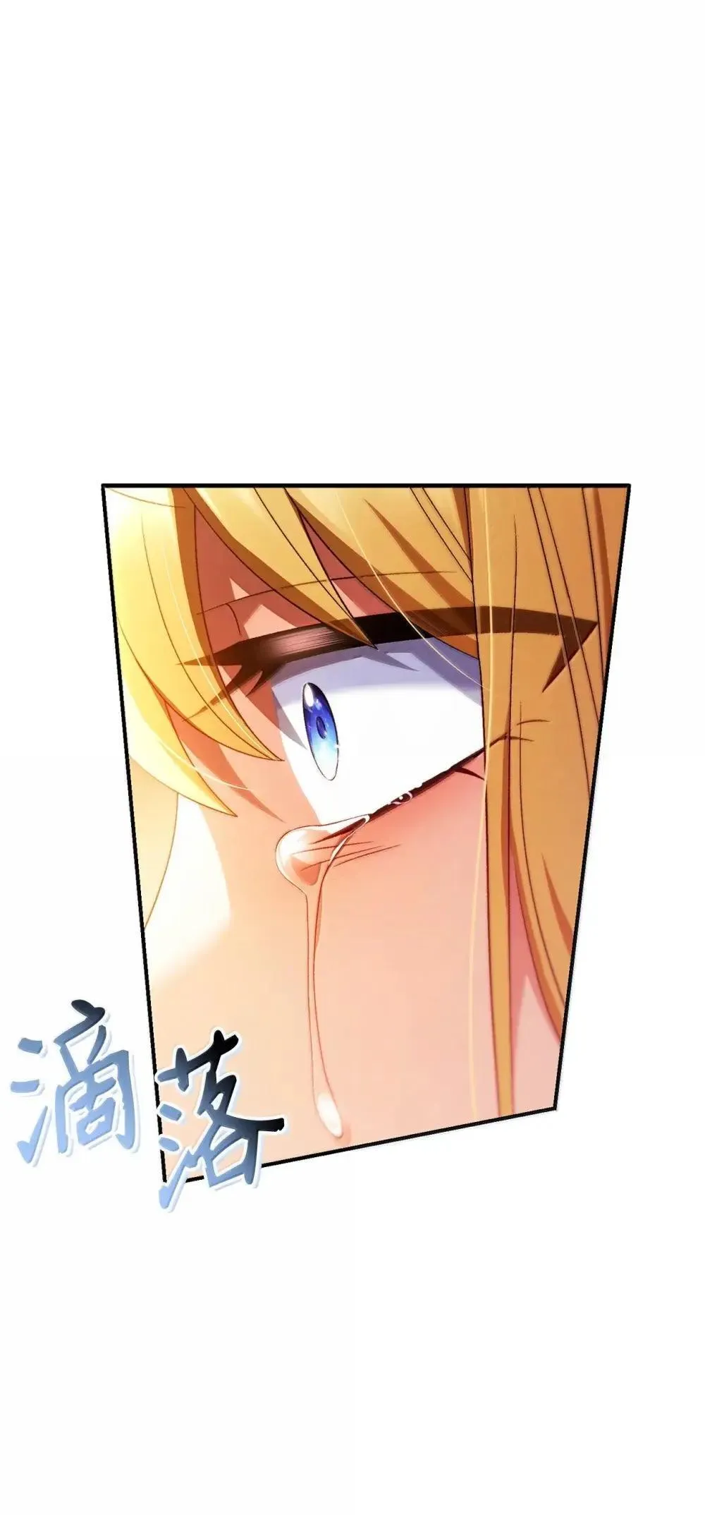 115 处决丑陋的皇室11