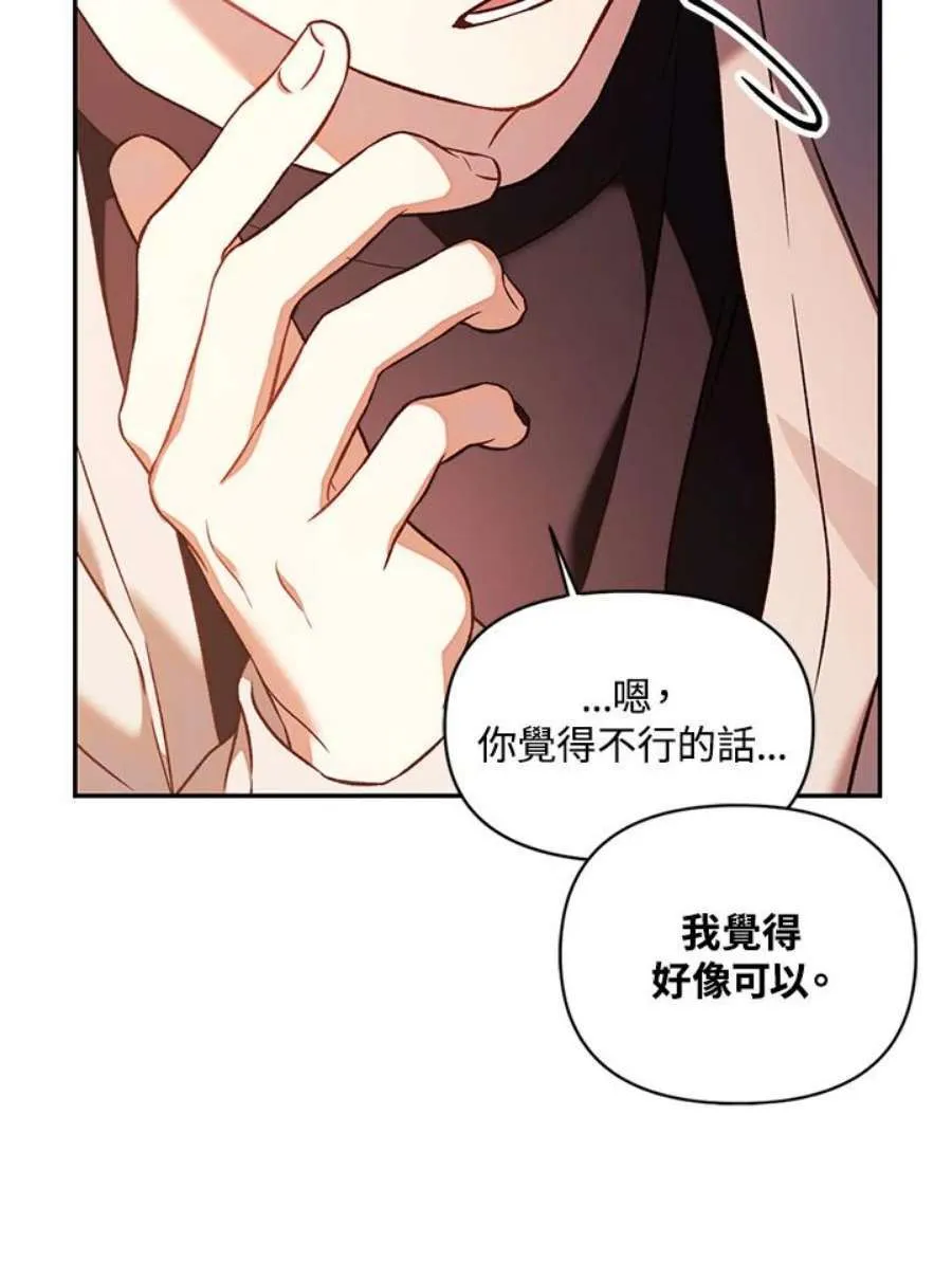 19话33