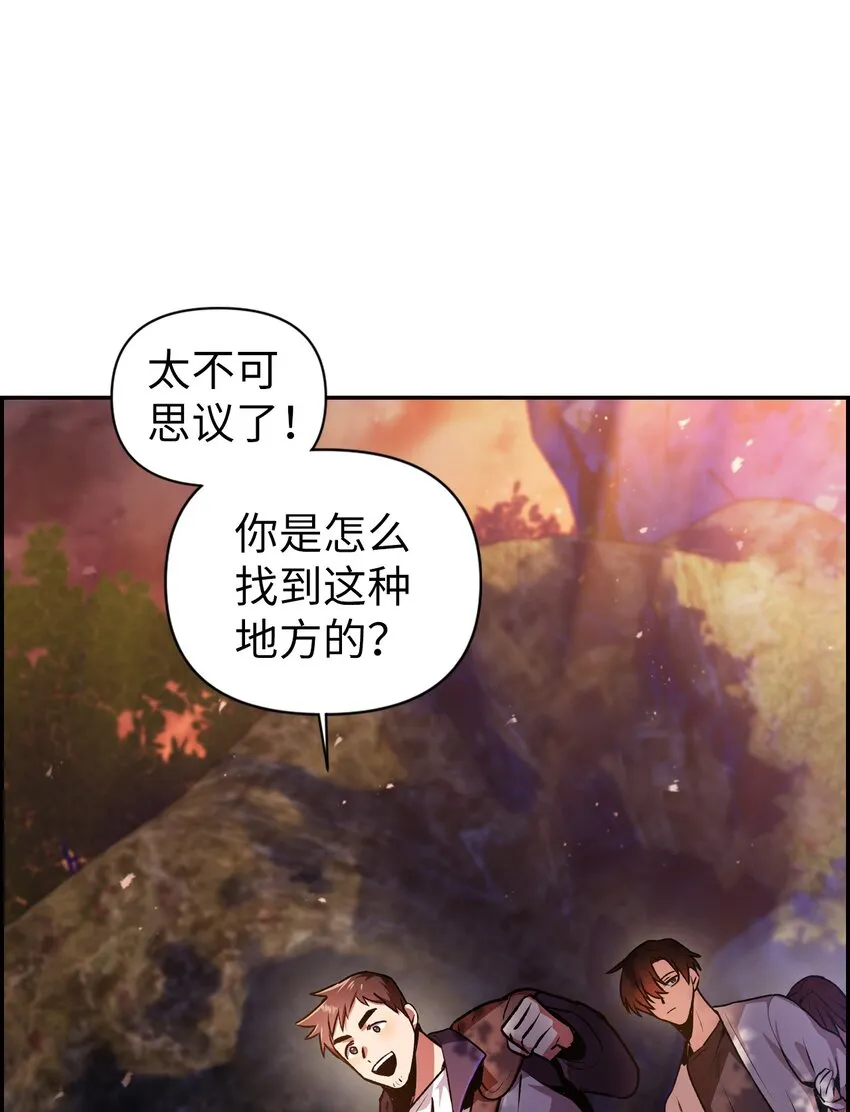 004 自私的野心家5