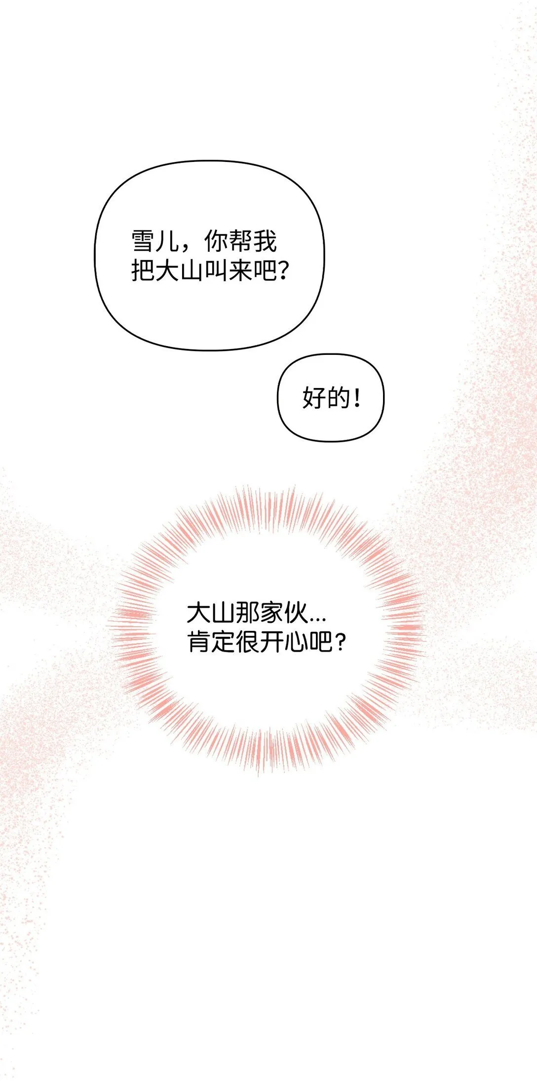 091 血清75